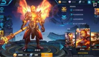 守约新皮肤爆料特效视频,光影交错，剑舞风云  第2张