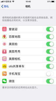 没有视频该如何爆料对方,揭开真相之谜  第2张
