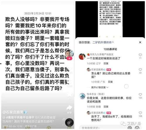 驴姐爆料驴爸视频大全下载,驴姐独家爆料，精彩瞬间一网打尽  第1张