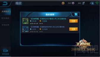 王者荣耀爆料莫言视频下载,揭秘神秘英雄背后的故事 第2张 王者荣耀爆料莫言视频下载,揭秘神秘英雄背后的故事 第2张