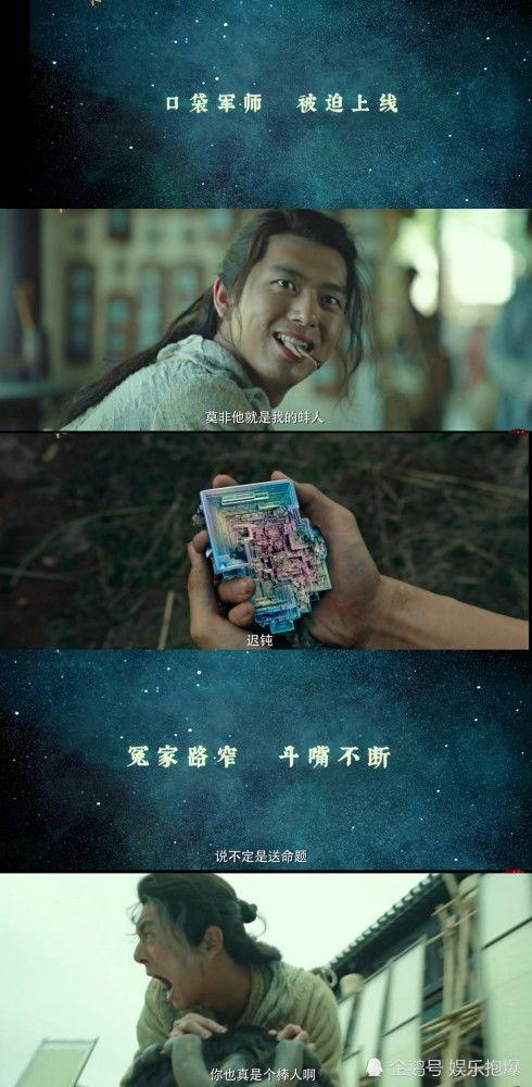 李现新电影爆料大全视频,爆料大全视频深度解析 第3张 李现新电影爆料大全视频,爆料大全视频深度解析 第3张